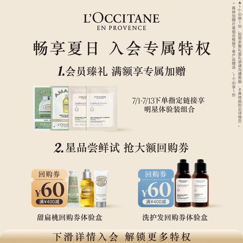 L'occitane, питательный увлажняющий лечебный крем для всего тела подходит для мужчин и женщин