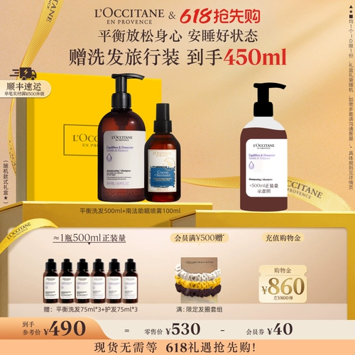 L'occitane, лавандовый спрей, масло подходит для мужчин и женщин