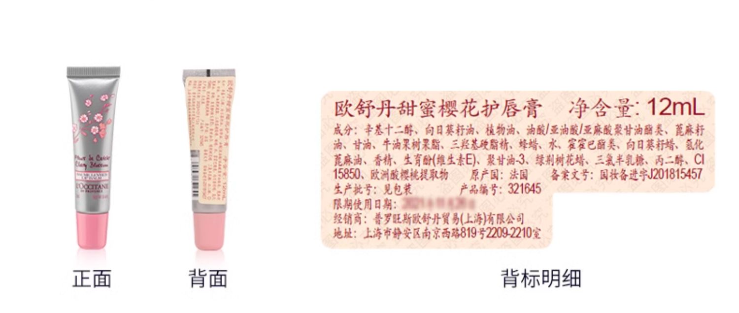 商品详情图