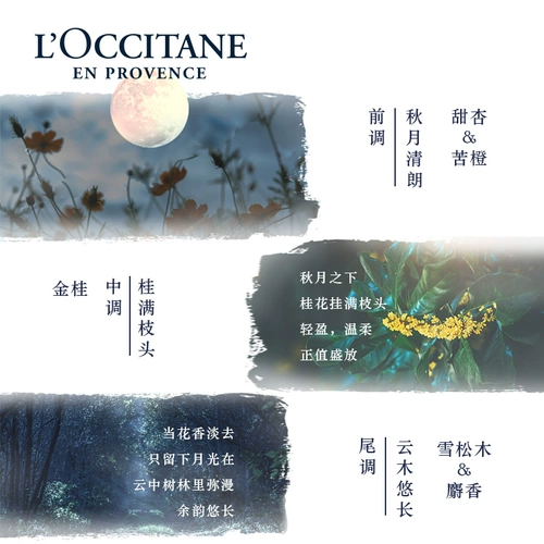 L'occitane, цветочные парфюмированные свежие духи с легким ароматом со стойким ароматом, 10 мл