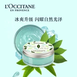 L'occitane, увлажняющее лечебное молочко для тела для всего тела, 150 мл