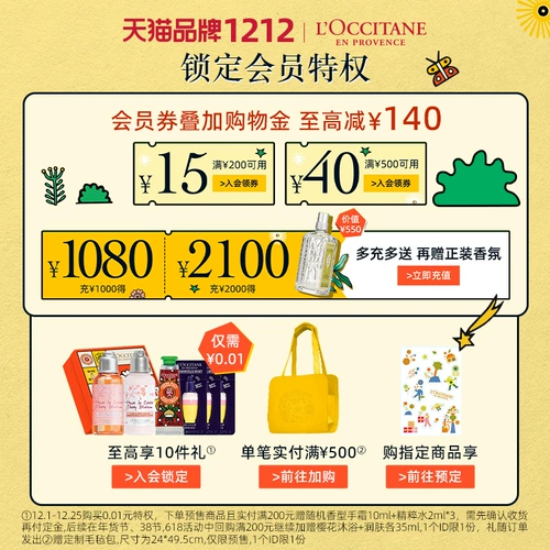 L'occitane, скраб для рук, 75 мл