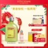 Товары от loccitane欧舒丹旗舰店