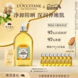 L'occitane, янтарное масло для ванны со сладким миндалем, увлажняющий гель для душа со стойким ароматом подходит для мужчин и женщин