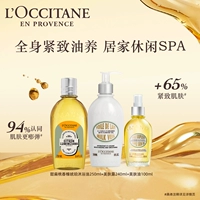 Масло для ухода за кожей, комплект для всего тела