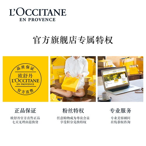 L'occitane, крем для рук, освежающий увлажняющий комплект подходит для мужчин и женщин для всего тела
