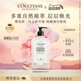 L'occitane, питательный крем для тела, увлажняющий дезодорант со стойким ароматом подходит для мужчин и женщин