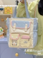 Сумка через плечо сине-желтого цвета