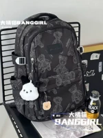 Черная школьная сумка+я боюсь собак