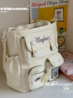 Белая сумка на одно плечо