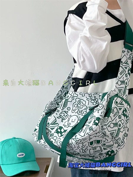 Товары от 大橘猫 BANGGIRL