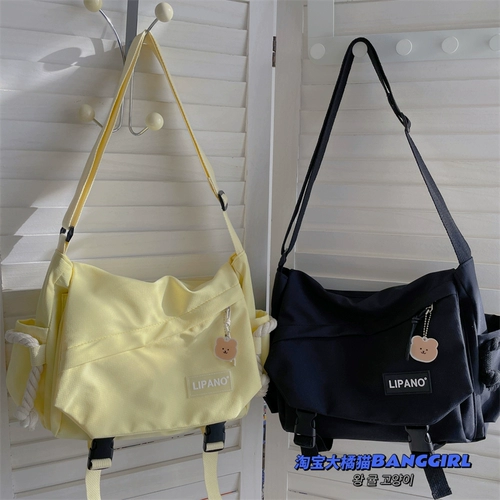 Tide, японская сумка через плечо, вместительная и большая сумка на одно плечо, в японском стиле, Южная Корея