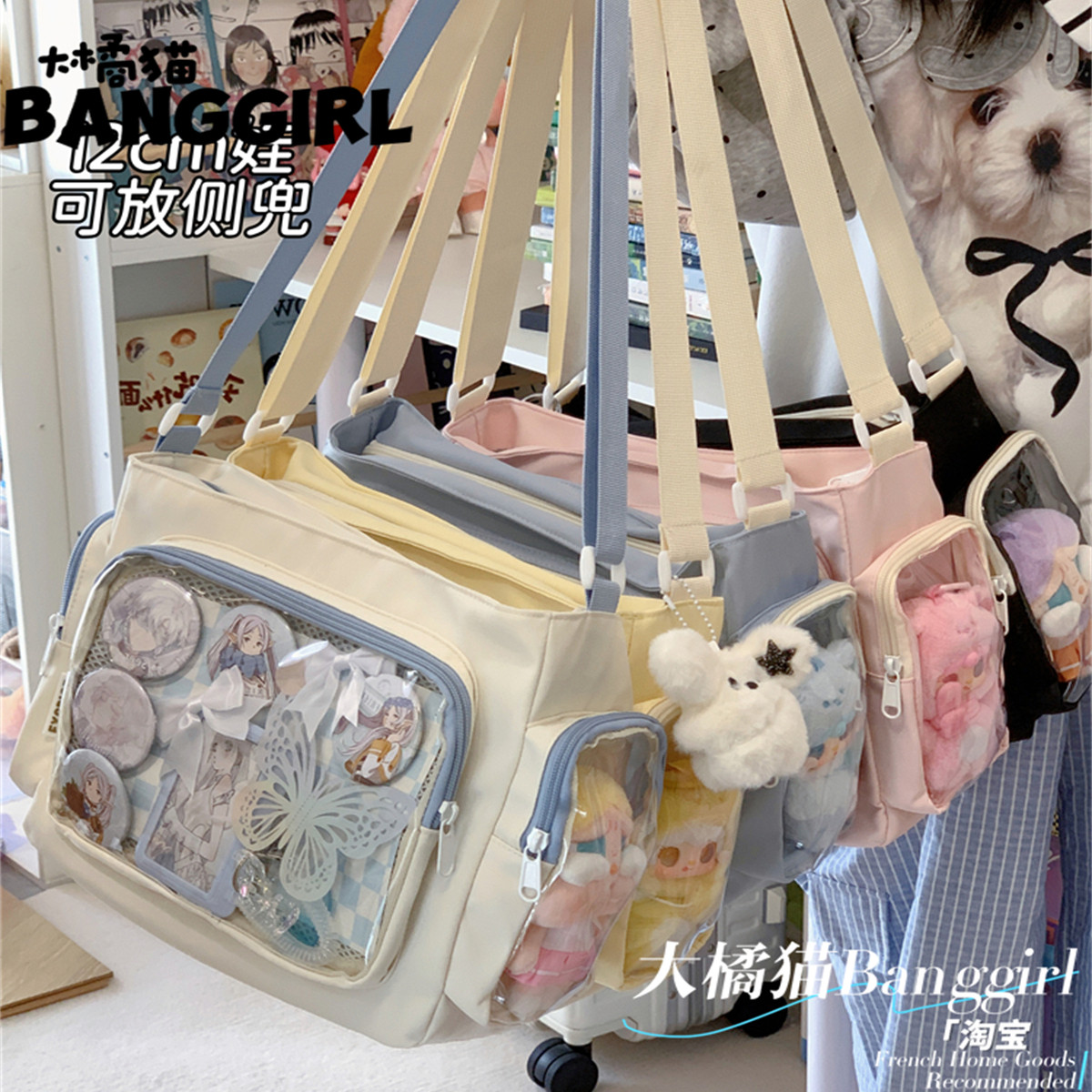 オレンジの猫のスクールスタイル多用途シンプル大容量クロスボディバッグガーリー透明バッジショルダーバッグドールバッグイタバッグレディース