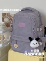 Purple Schoolbag+я боюсь собак