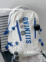 Белый с синим+кулон с угольным мячом