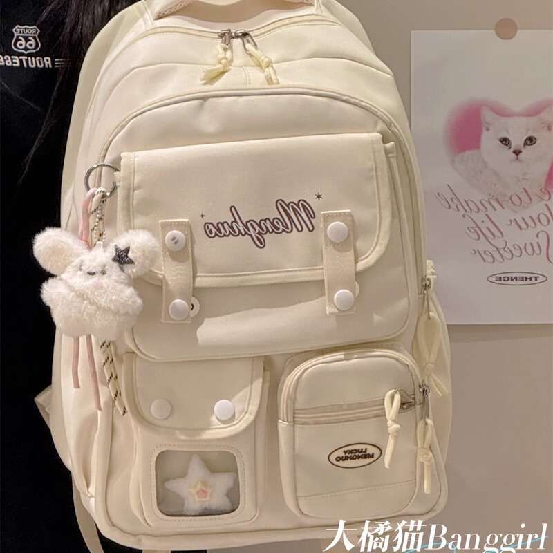 Multi-Compartment Large-Capacity Schoolbag for Women, Casual Travel Versatile Backpack, Junior High School Girls, High School Students, Computer Backpack Multi-Compartment Large-Capacity Schoolbag for Women, Casual Travel Versatile Backpack, Junior High School Girls, High School Students, Computer Backpack