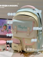 Зелено-желтый рюкзак