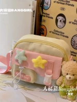 Сливочный желтый + зеленый медведь