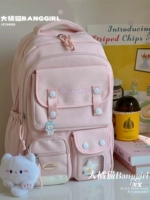 Розовый милый рюкзак