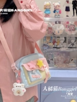 Сливочный синий + колокольчик медведь