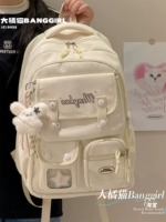 Белый рюкзак