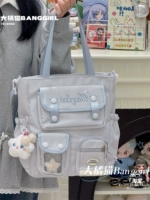 Голубая сумка на плече + облачные звезды