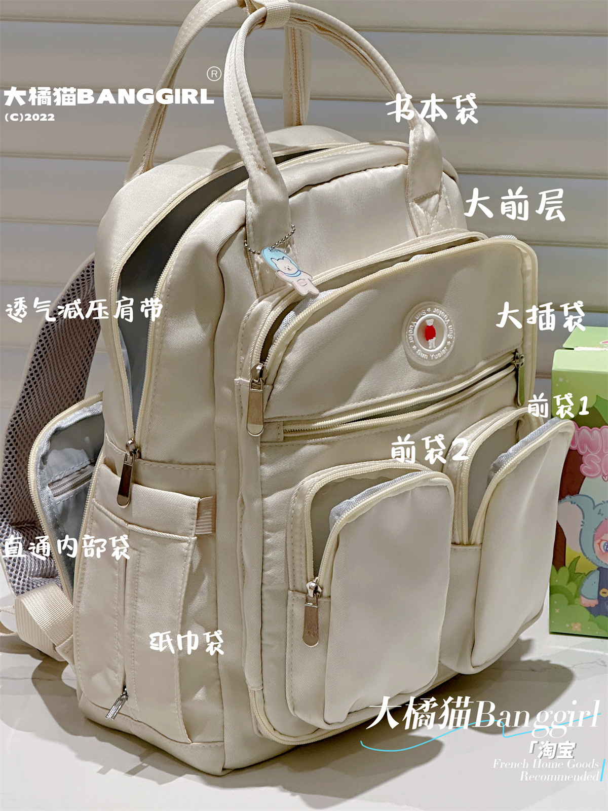 Large-Capacity Mommy Backpack, Lightweight Mother and Baby Bag, Waterproof Handbag, Campus Student Multi-Functional School Bag