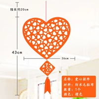 Установка Orange Love Pendant-1
