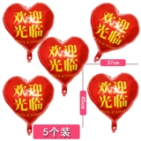 Годовщина празднования воздушных шаров Ярмарка Открытие Daji Blue Pink Love Aluminum Film Campass Сценарий фабрики заводские продукты