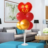 Открытие ежегодной атмосферы празднования входа в магазин воздушных шаров Daji Ji Ji