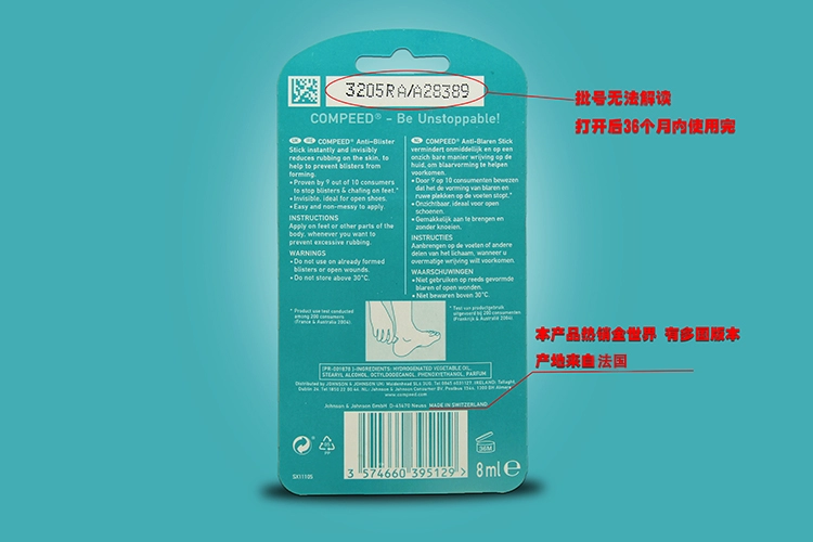 Compeed kem chân chống mài mòn kem chân kem chân cao gót mặc chân tạo tác chân chính hãng chăm sóc thuốc nứt gót chân