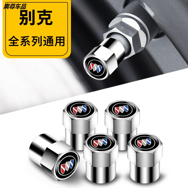 Buick valve cap Angkewei new Yinglang Regal LaCrosse Weilang Kaiyue modified tire air core cap air nozzle cover