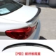 BMW 3 Series Spoiler 4 Series 5 Series mới Bộ phận sửa đổi sợi carbon M4M3 320i525li425G30G38 Spoiler - Sopida trên