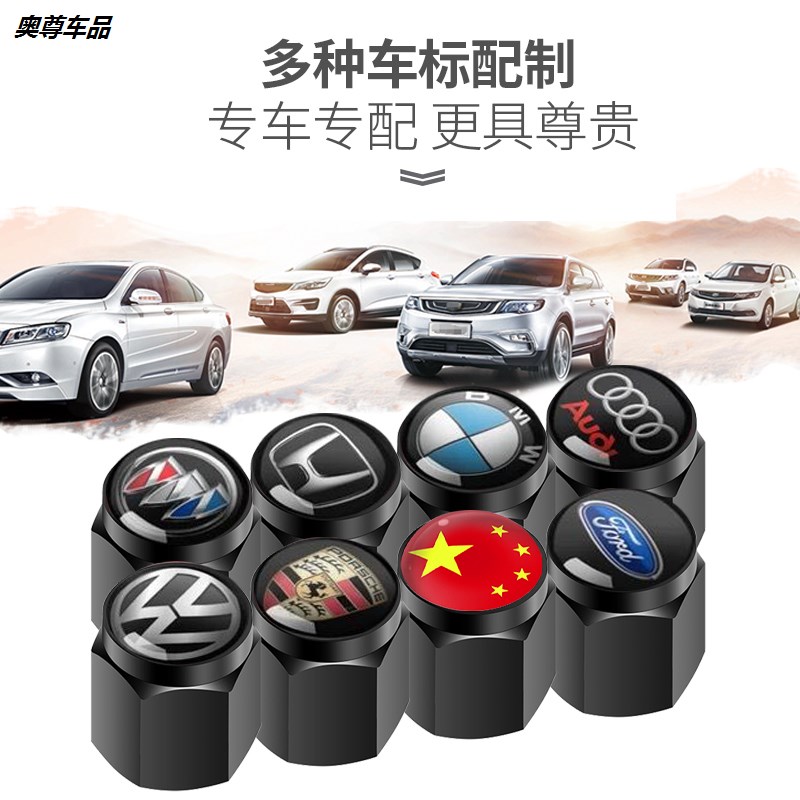 Car tire valve nozzle cap electric motor car gas nozzle cover metal dust-proof valve core cover black hexagonal universal