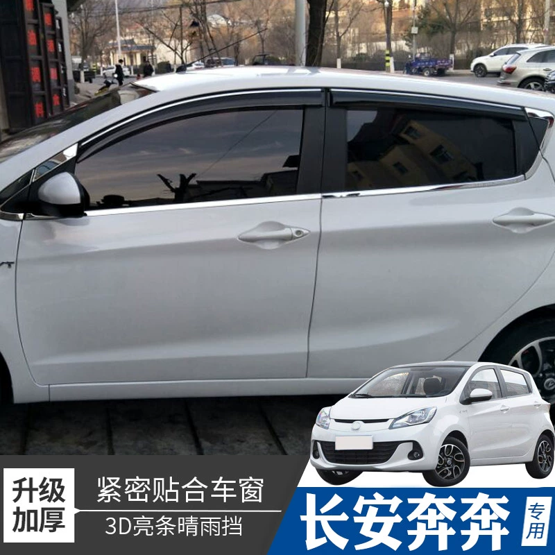 Thích hợp cho Changan New Benben EV Che nắng và mưa cũ Benben MINI ô tô che mưa sửa đổi chân mày che mưa EV260 - Mưa Sheld