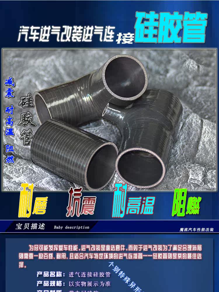 Силиконовая трубка детали_01.jpg