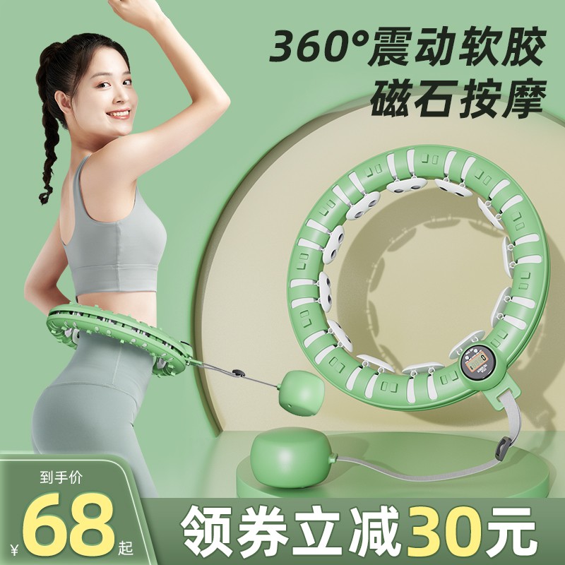 Smart cheercircle male Song Yi and the same fitness special goddess body to increase weight loss thin and thin stomach