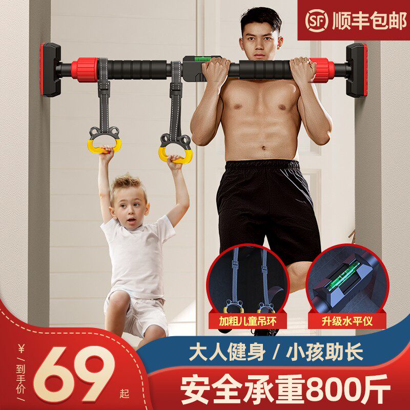 Home Bar indoor children without punching wall introduction Upper children single rod home fitness equipment