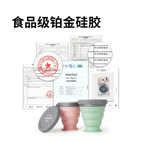 Силиконовый портативный ополаскиватель для рта для путешествий для кемпинга, широкое горлышко