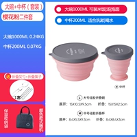 Комплект, посуда, сумка-органайзер