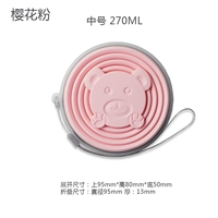 Висящая веревка