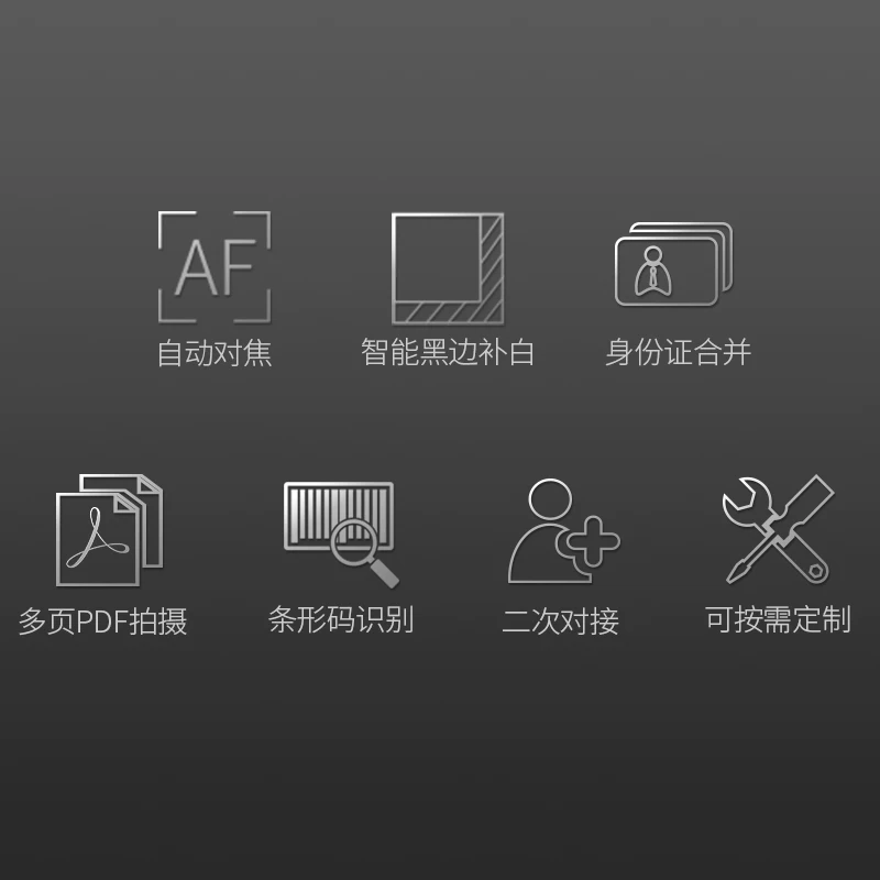 Baiye Easy Pets X2160 High -Pharma Aye Scanning Machine HD High -speed high -speed file Certificate Scanning Instrument Home File Bank Croscopy Document Free Drives Shoot 16 million Pixel A4