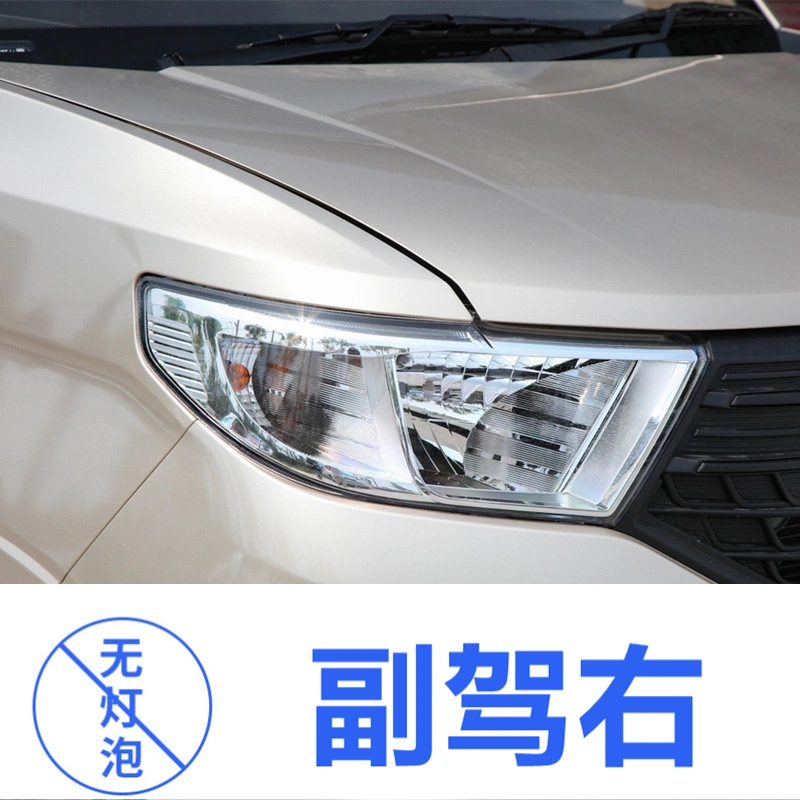 đèn bi led gầm ô tô Áp dụng cho cụm đèn pha 19 Wuling Hongguang V LED nguyên bản đèn chiếu xa trái và chiếu gần bên phải đèn pha nguyên bản xe hơi đèn led nội thất ô tô đèn xenon ô tô 