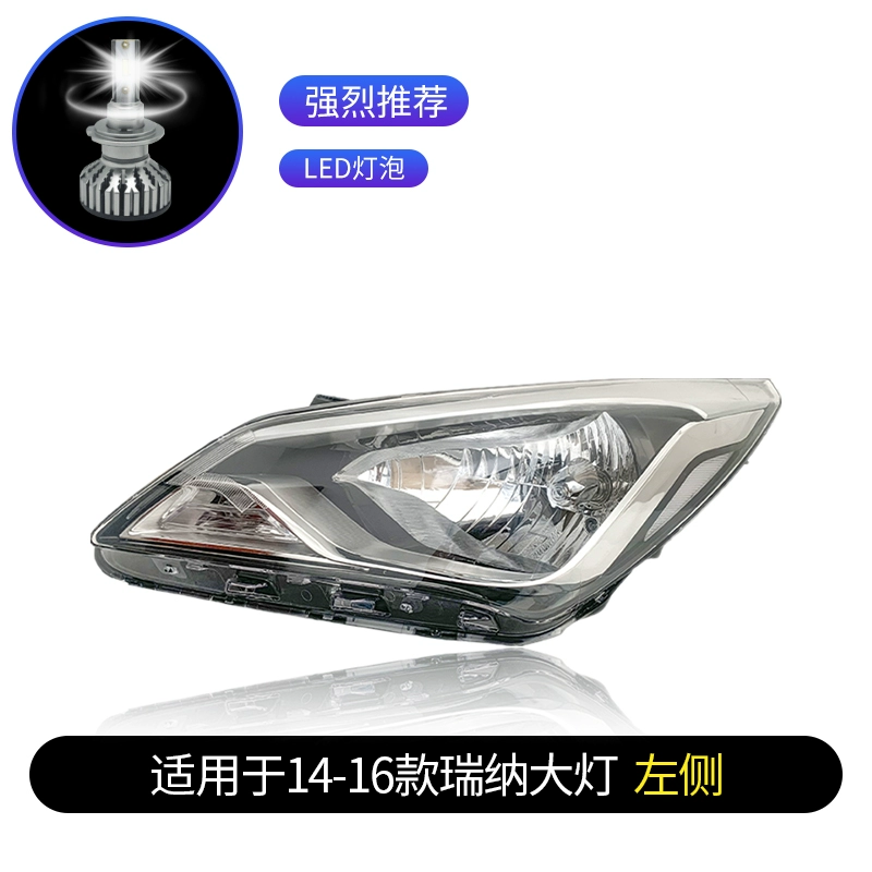 kính chiếu hậu tròn Phù hợp với cụm đèn pha Hyundai Rena LED nguyên bản bên trái 08-16 thấp và cao phù hợp với đèn pha nguyên bản bên phải xe đèn led xe ô tô đèn bi led gầm ô tô 