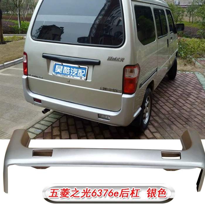 các logo xe hơi Thích hợp cho Wuling Light 6376/6390/6400/6388/6371 cản trước thanh bao quanh phía sau xe Rongguang ký hiệu hãng xe ô tô lo go xe hoi 