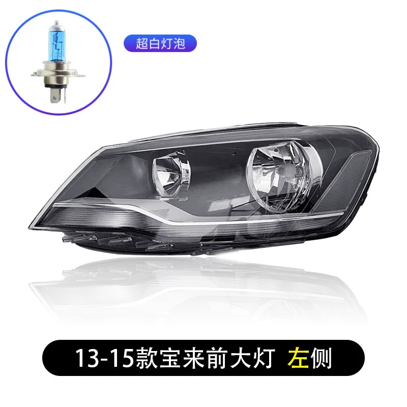 đèn bi led oto Phù hợp cho cụm đèn pha Volkswagen Bora LED nguyên bản bên trái 09-18 bên phải đèn xe halogen nguyên bản bi led gầm ô tô đèn ô tô 