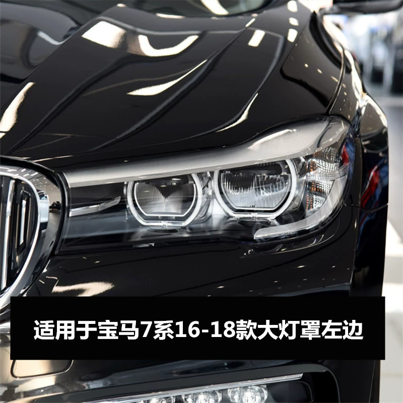 đèn lùi xe ô tô Thích hợp cho 19-21 BMW 7 series vỏ đèn pha trước M7 đèn pha trái G11 vỏ đèn G12 xe phải vỏ đèn nguyên bản kính hậu led nội thất ô tô 