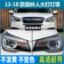 gương gù Phù hợp với vỏ đèn pha Subaru Forester 09-18 xe vỏ đèn pha trái xe phải vỏ đèn nguyên bản gương chiếu hậu gương gù tròn 