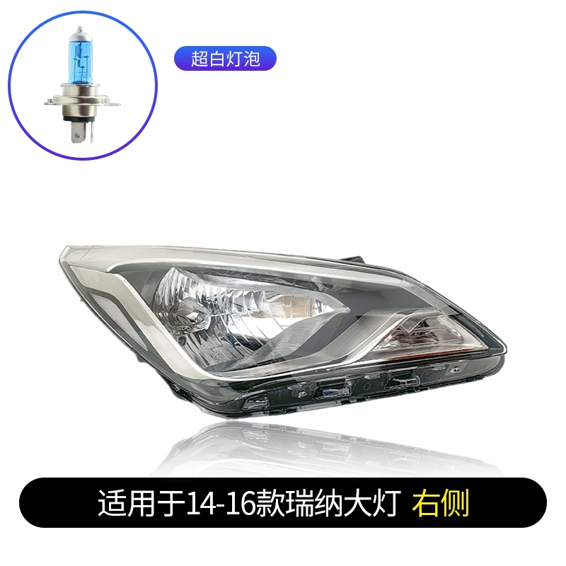 kính chiếu hậu tròn Phù hợp với cụm đèn pha Hyundai Rena LED nguyên bản bên trái 08-16 thấp và cao phù hợp với đèn pha nguyên bản bên phải xe đèn led xe ô tô đèn bi led gầm ô tô 