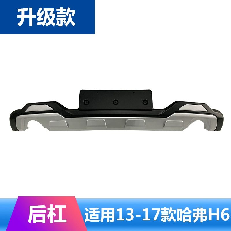 gương lồi oto Thích hợp cho tấm chắn trước và sau được sửa đổi của Great Wall Haval h6 tấm bảo vệ bao quanh chống va chạm thanh bảo vệ bao quanh thanh chống va chạm đèn xenon ô tô đèn led oto 